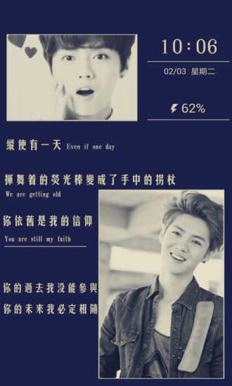 玩工具App|爱情记忆主题动态壁纸免費|APP試玩