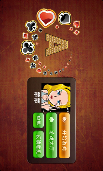 華南永昌G PHONE版- Google Play Android 應用程式