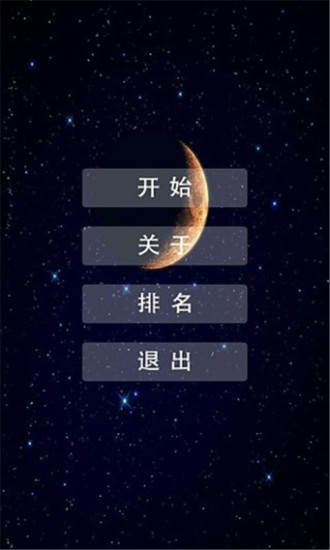 免費下載休閒APP|心跳游戏 app開箱文|APP開箱王