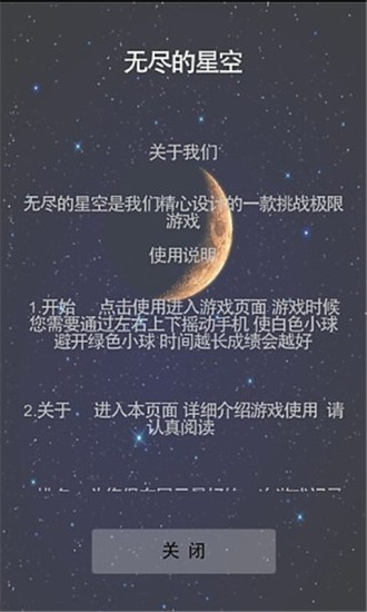 免費下載休閒APP|心跳游戏 app開箱文|APP開箱王