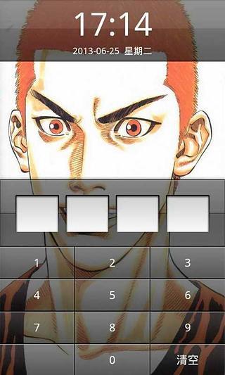 免費下載工具APP|灌篮高手锁屏 app開箱文|APP開箱王