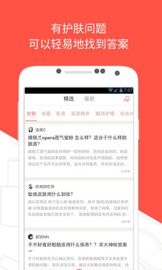 免費下載生活APP|粉扑 app開箱文|APP開箱王