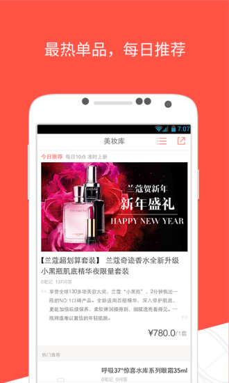 免費下載生活APP|粉扑 app開箱文|APP開箱王