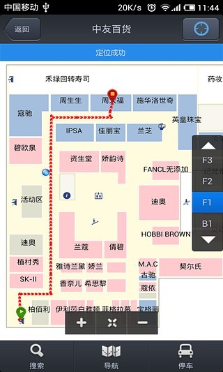 【免費交通運輸App】趣逛地图-APP點子