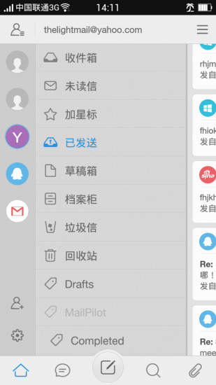 靈糧集|免費玩書籍App-阿達玩APP - 電腦王阿達的3C胡言亂語