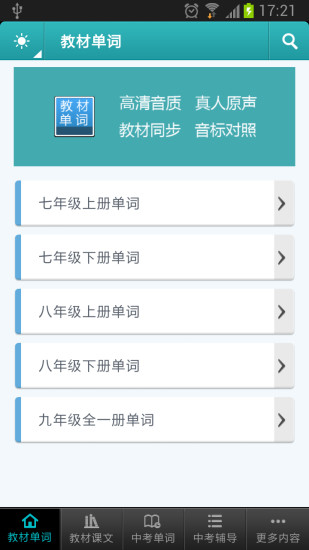 博客來-犯罪心理剖繪檔案