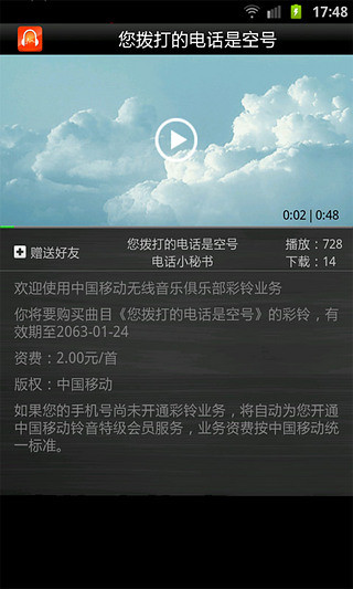 趣味打火机app - 首頁 - 硬是要學