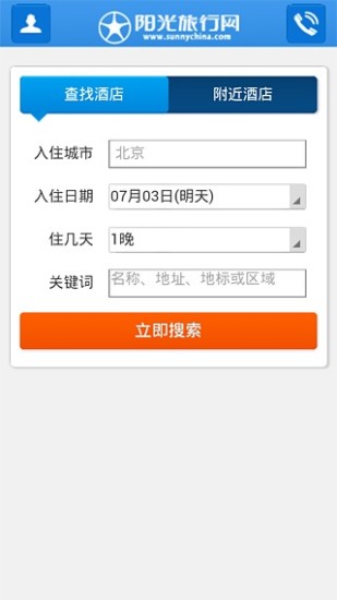 美國66號公路風光 |authorSTREAM - Upload, Share and Search Presentations, Templates On authorSTREAM