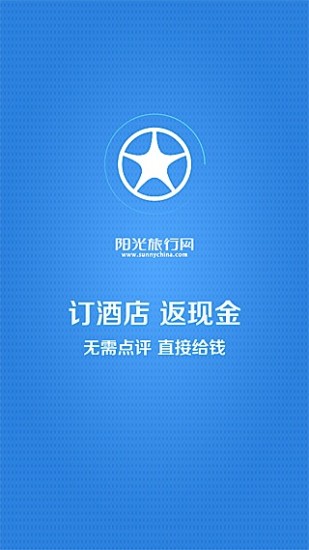 【免費旅遊App】阳光旅行网-APP點子