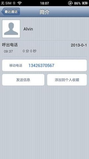 領航桌面i7 HD - 1mobile台灣第一安卓Android下載站