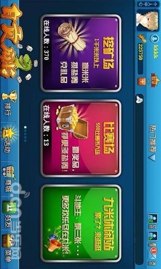 免費下載棋類遊戲APP|自贡麻将 app開箱文|APP開箱王