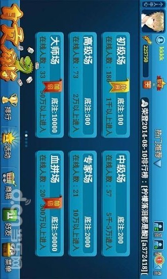 免費下載棋類遊戲APP|自贡麻将 app開箱文|APP開箱王