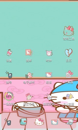 免費下載工具APP|hello kitty猫 app開箱文|APP開箱王