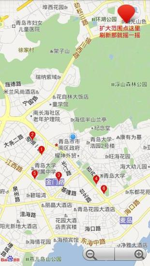 【免費交通運輸App】摇一摇找WC-APP點子