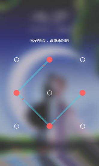 免費下載工具APP|浪漫情侣主题动态壁纸 app開箱文|APP開箱王