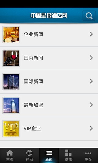 免費下載教育APP|招生 app開箱文|APP開箱王