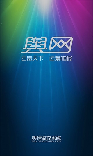 时尚标签Styletag app - 癮科技App