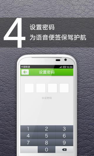 免費下載工具APP|vovo语音便签 app開箱文|APP開箱王