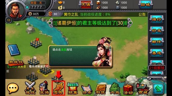 【免費遊戲APP】手三国际版|線上玩APP不花錢-硬是要APP