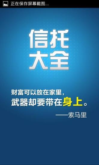 台灣醫用細胞和微生物資源庫- - 食品工業發展研究所