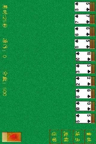 【免費棋類遊戲App】经典蜘蛛纸牌-APP點子