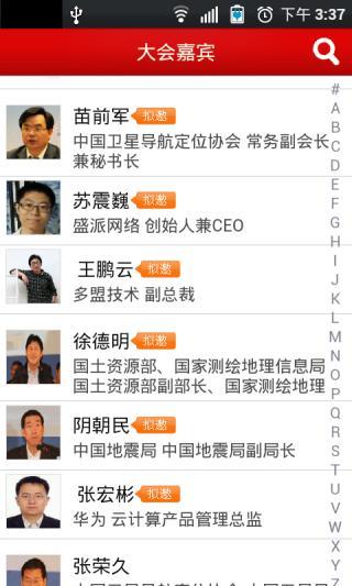 【免費媒體與影片APP】少儿拉丁舞|線上玩APP不花錢-硬是要 ...