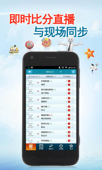 【免費財經App】彩客网彩票-APP點子