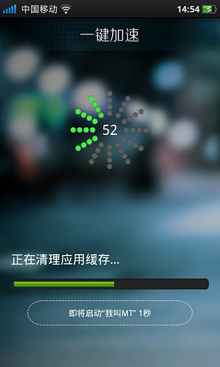 【免費程式庫與試用程式App】游戏加速器-APP點子