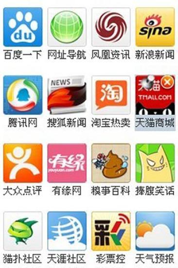 【免費工具App】冒泡浏览器-APP點子