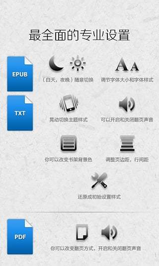 免費下載工具APP|2013最畅销商业书籍精选 app開箱文|APP開箱王