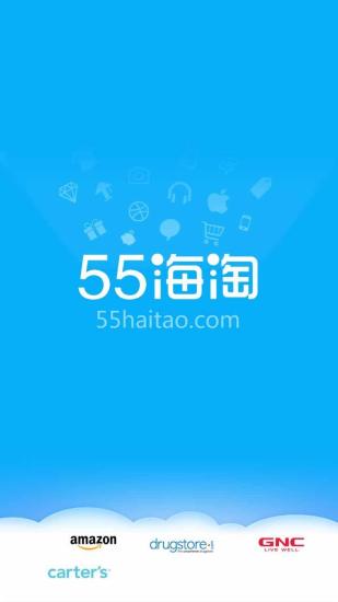 魔鬼的來電 (iPhone/Android) - 唔聽話又頑皮小朋友,魔鬼會打電話給你啊!