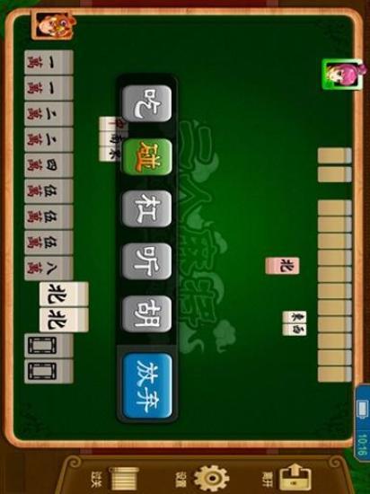 免費下載棋類遊戲APP|紫金阁二人麻将 app開箱文|APP開箱王