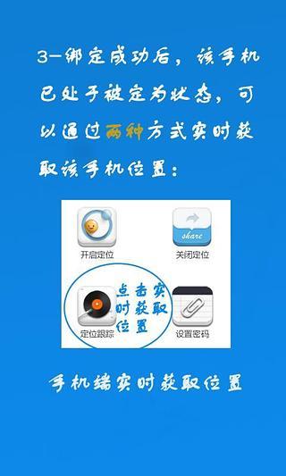 免費下載交通運輸APP|018在线定位 app開箱文|APP開箱王