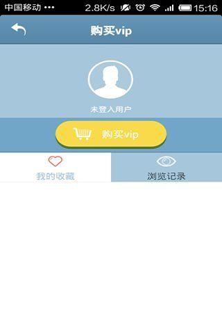 免費下載生活APP|业主房源 app開箱文|APP開箱王