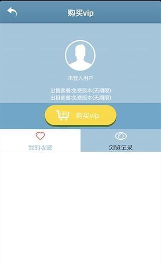 免費下載生活APP|业主房源 app開箱文|APP開箱王