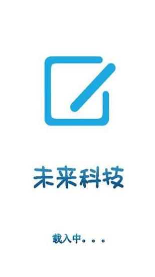 免費下載工具APP|Diary app開箱文|APP開箱王