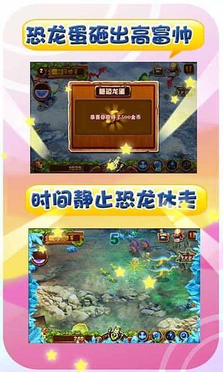 免費下載休閒APP|捕龙达人 app開箱文|APP開箱王