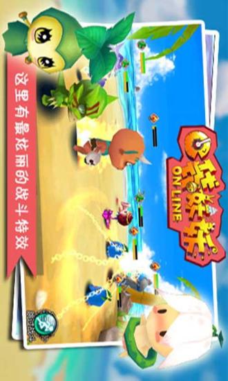 免費下載網游RPGAPP|口袋妖妖 app開箱文|APP開箱王