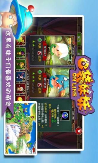 免費下載網游RPGAPP|口袋妖妖 app開箱文|APP開箱王