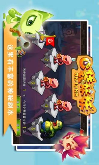 免費下載網游RPGAPP|口袋妖妖 app開箱文|APP開箱王