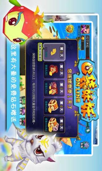 免費下載網游RPGAPP|口袋妖妖 app開箱文|APP開箱王