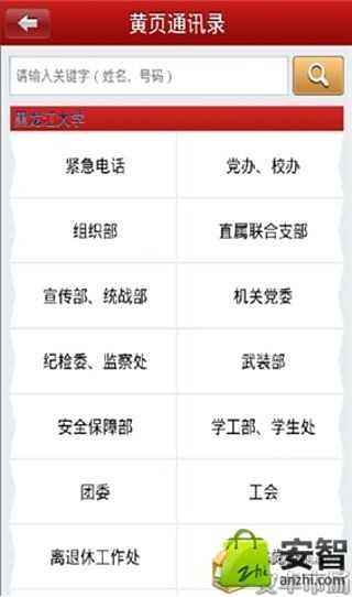 對於黑貓宅急便及大嘴鳥快遞之滿意度和印象調查 - mySurvey