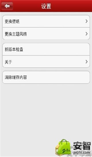 【免費新聞App】i黑大-APP點子