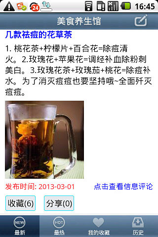 街機遊戲十合一攻略_街機遊戲十合一手遊_官網_下載_攻略_禮包_第一應用街機遊戲十合一官網觸屏版