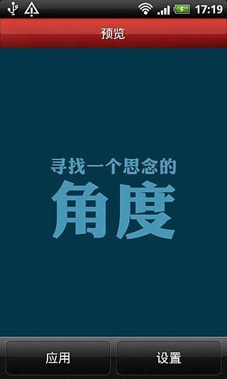 个性经典文字动态壁纸