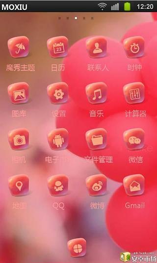 免費下載工具APP|爱情魔秀桌面主题 app開箱文|APP開箱王