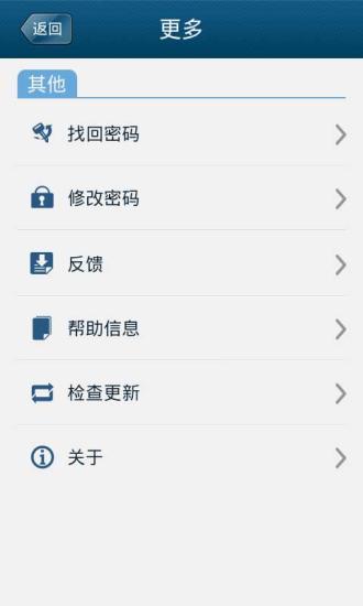 【免費通訊App】手机宝网络电话-APP點子