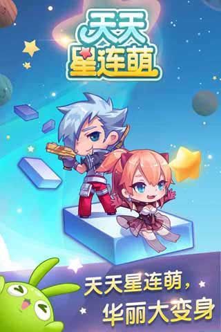 【免費網游RPGAPP】部落联盟（部落战争） [中文]|線上玩APP不花 ...