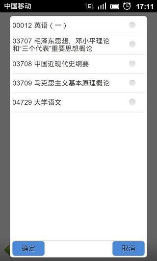 免費下載教育APP|移动自学 app開箱文|APP開箱王