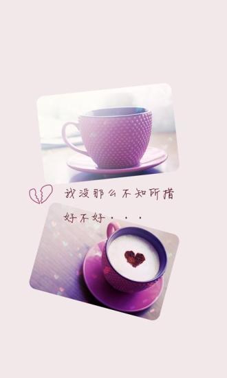 E主题：奶茶心